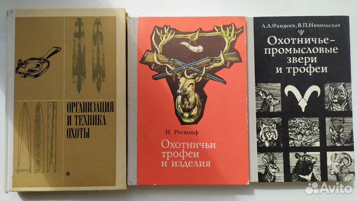 Книги пчёлы куры Охота Рыбалка