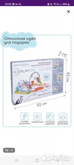 Развивающий коврик музыкальный с пианино