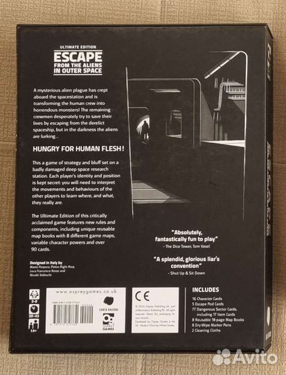 Escape from the Aliens in Outer Space