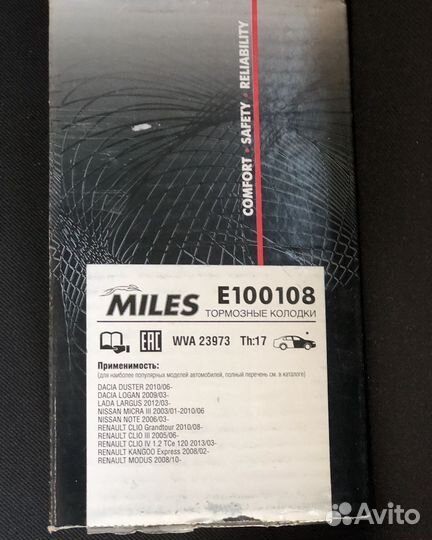 Колодки передние renault duster LADA vesta E100108
