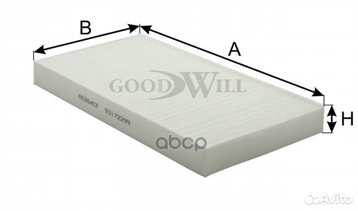 Фильтр салонный AG264CF Goodwill