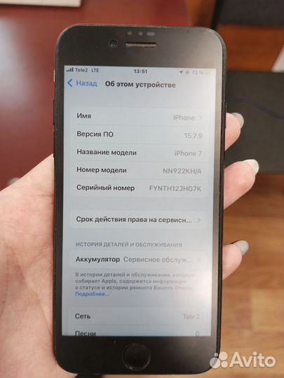 iPhone 7, 128 ГБ