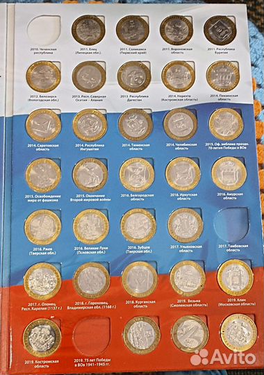 Коллекционные монеты