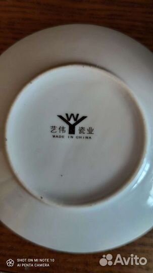 Кофейный сервиз