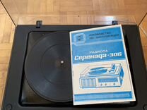 Радиола серенада 306 СССР
