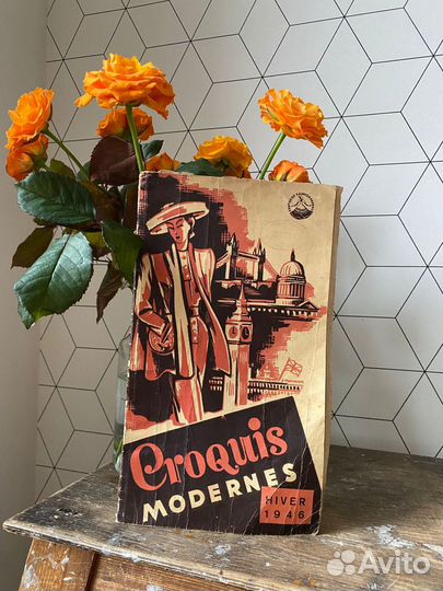 Винтажный европейский журнал мод 1946г