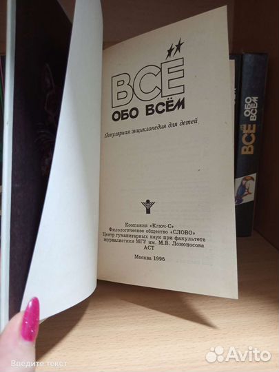 Коллекция книг