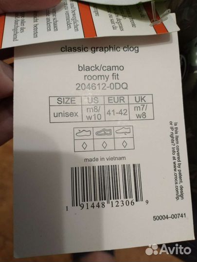 Сабо Crocs 41 р новые