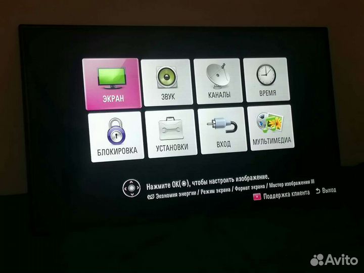 Телевизор LG 123см 49LB62