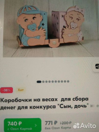 Свадебные аксессуары