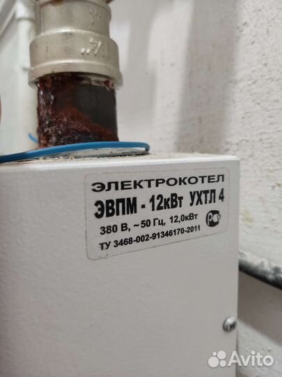 Электро котел