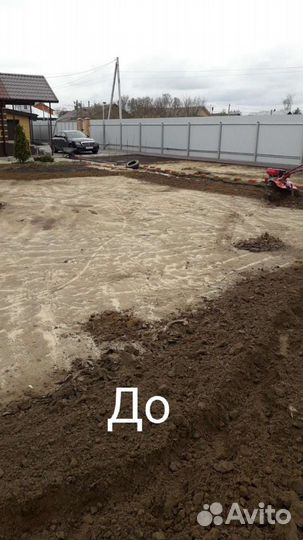 Вспашка земли