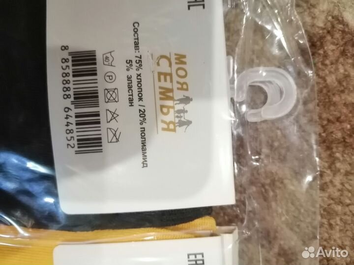 Носки женские 36-41