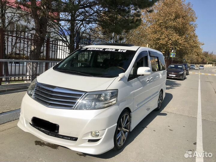 Трансфер/такси в архипо-осиповки до 7 мест