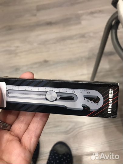 Канцелярский нож