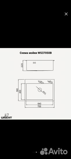 Раковина для кухни из нержавейки