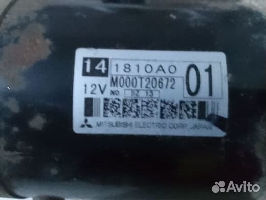 Стартер Mitsubishi Grandis