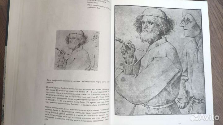 Уроки рисования от великих мастеров