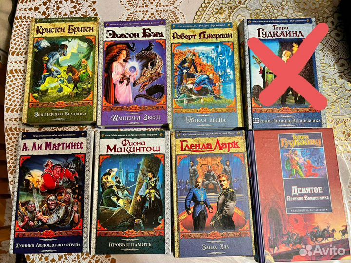 Фэнтези.Классика жанра