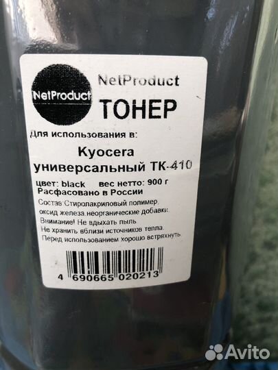 Тонер