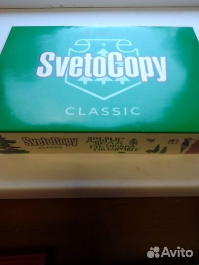 Бумага a4 svetocopy