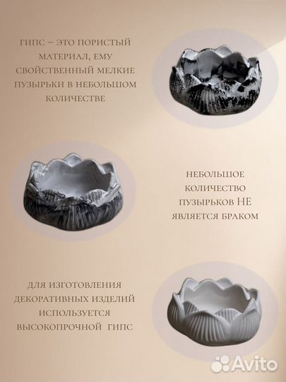 Подсвечник