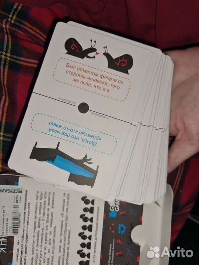 Настольная игра 