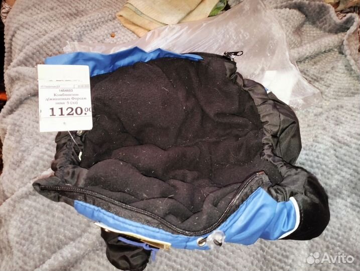 Комбинезон для собаки