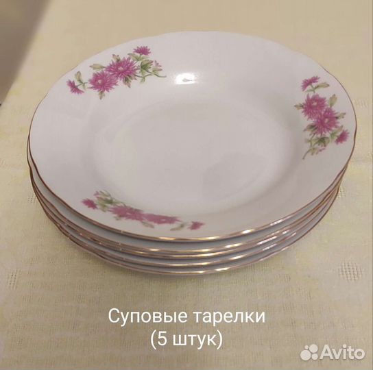 Тарелки суповые (5 штук) Япония