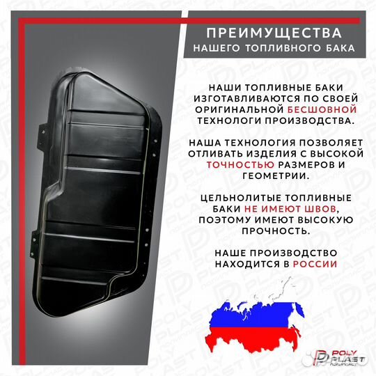 Бак топливный Zaz Chance 2004-2010