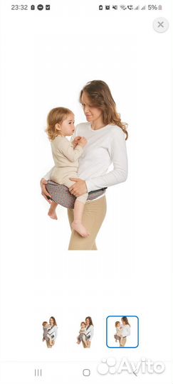 Рюкзак кенгуру хипсит, эргорюкзак