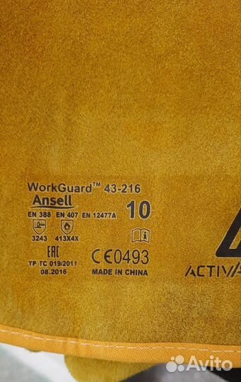 Перчатки краги спилковые для сварки летние