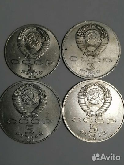 Монеты СССР