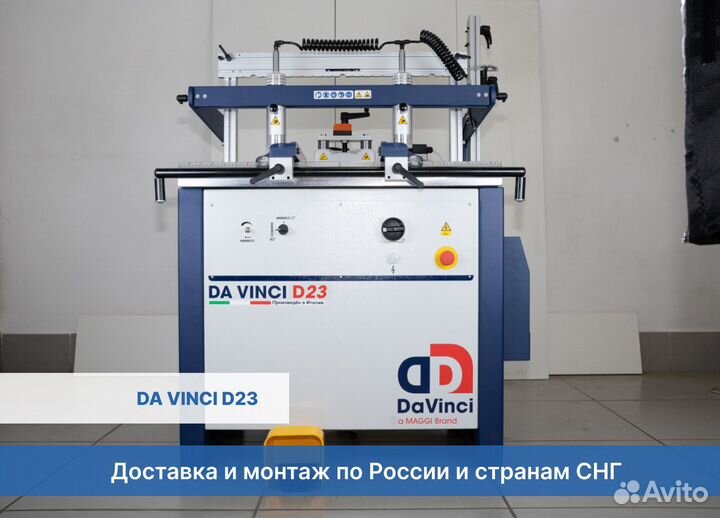 Сверлильно-присадочный станок davinci D-23