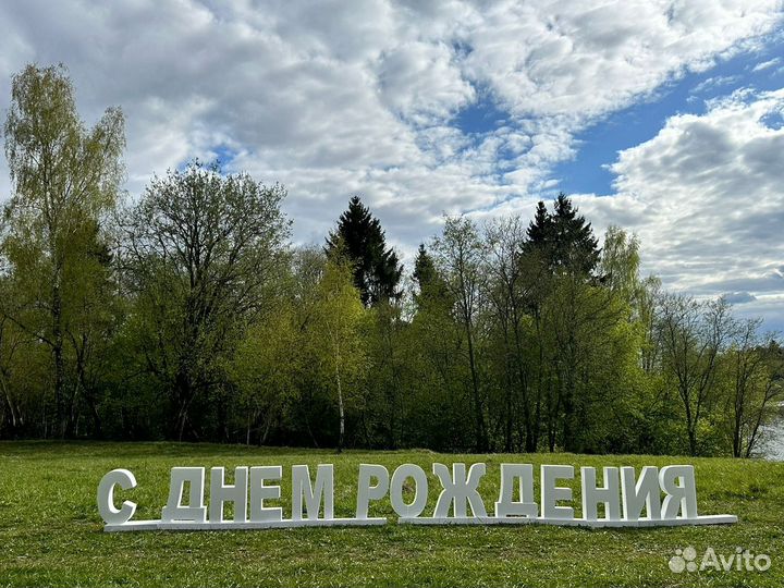 Объёмные буквы и любые изделия из пенопласта