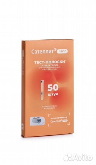 Тест полоски сателлит плюс