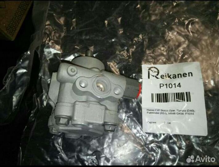 Насос гур Nissan Pathfinder r 51