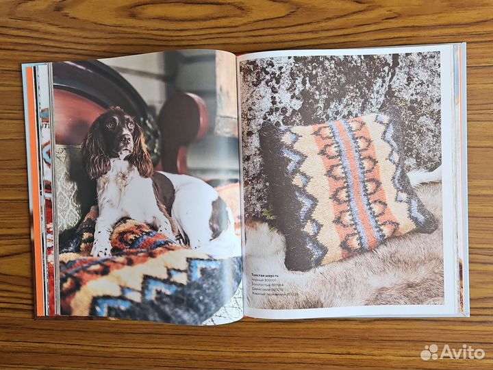 Книга Дикие интерьеры