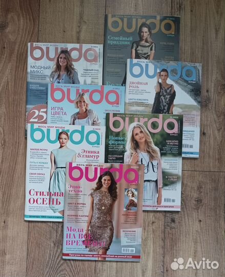 Журналы burda 2012