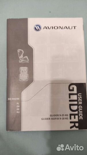 Детское автокресло