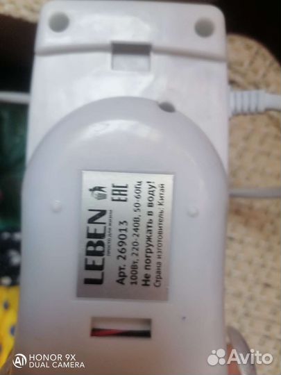 Миксер планетарный