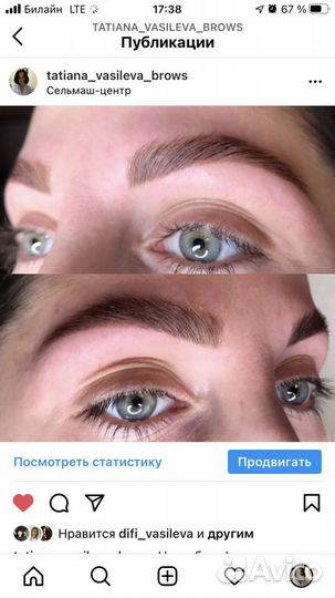 Косметолог