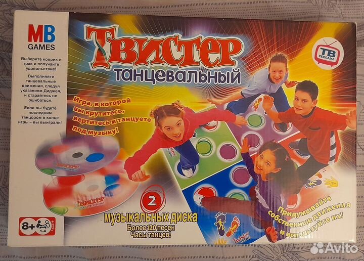 Твистер игра