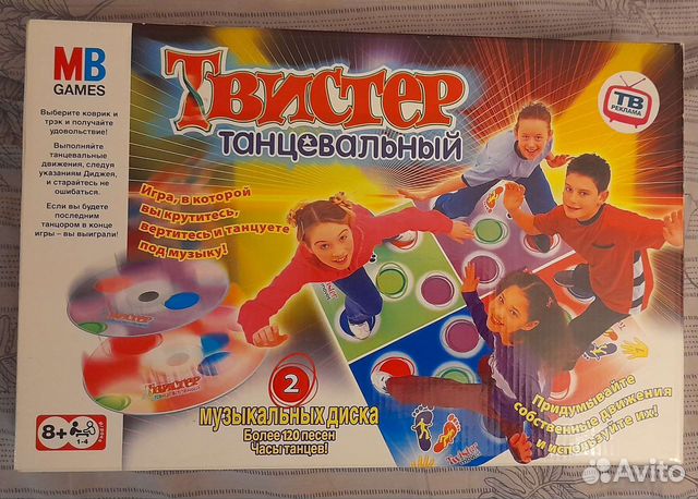 Твистер игра