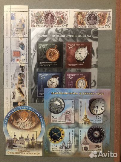 Марки России/ Люкс/ в альбоме