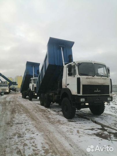 Аренда Самасвала