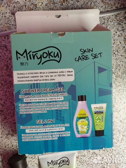 Набор косметики новый