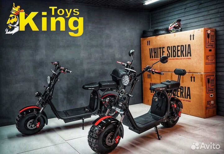 Электроскутер WS-PRO 2WD 4000W New Off-Road