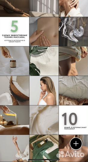 SMM, ведение, продвижение групп в вк, тг и акков