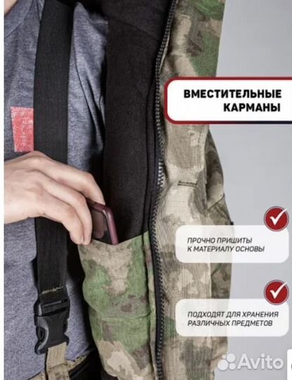 Зимний костюм Горка 8. Высокого качества